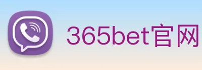 365bet官网 Logo